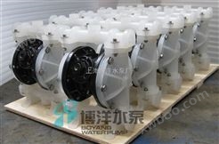 QBY-15厂家批发气动隔膜泵