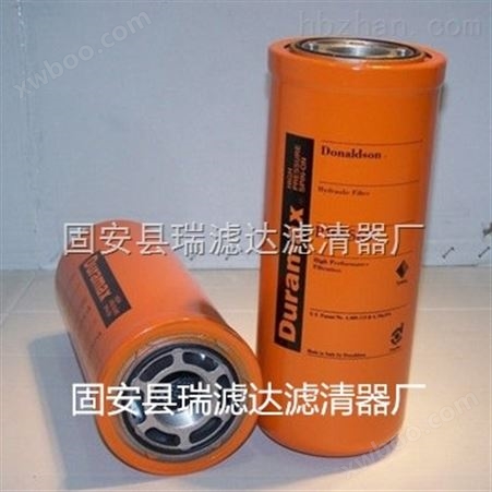 唐纳森液压滤芯P173789专业生产商