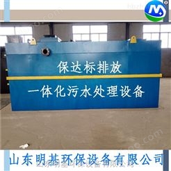 甘肃省玻璃钢污水处理设备结构