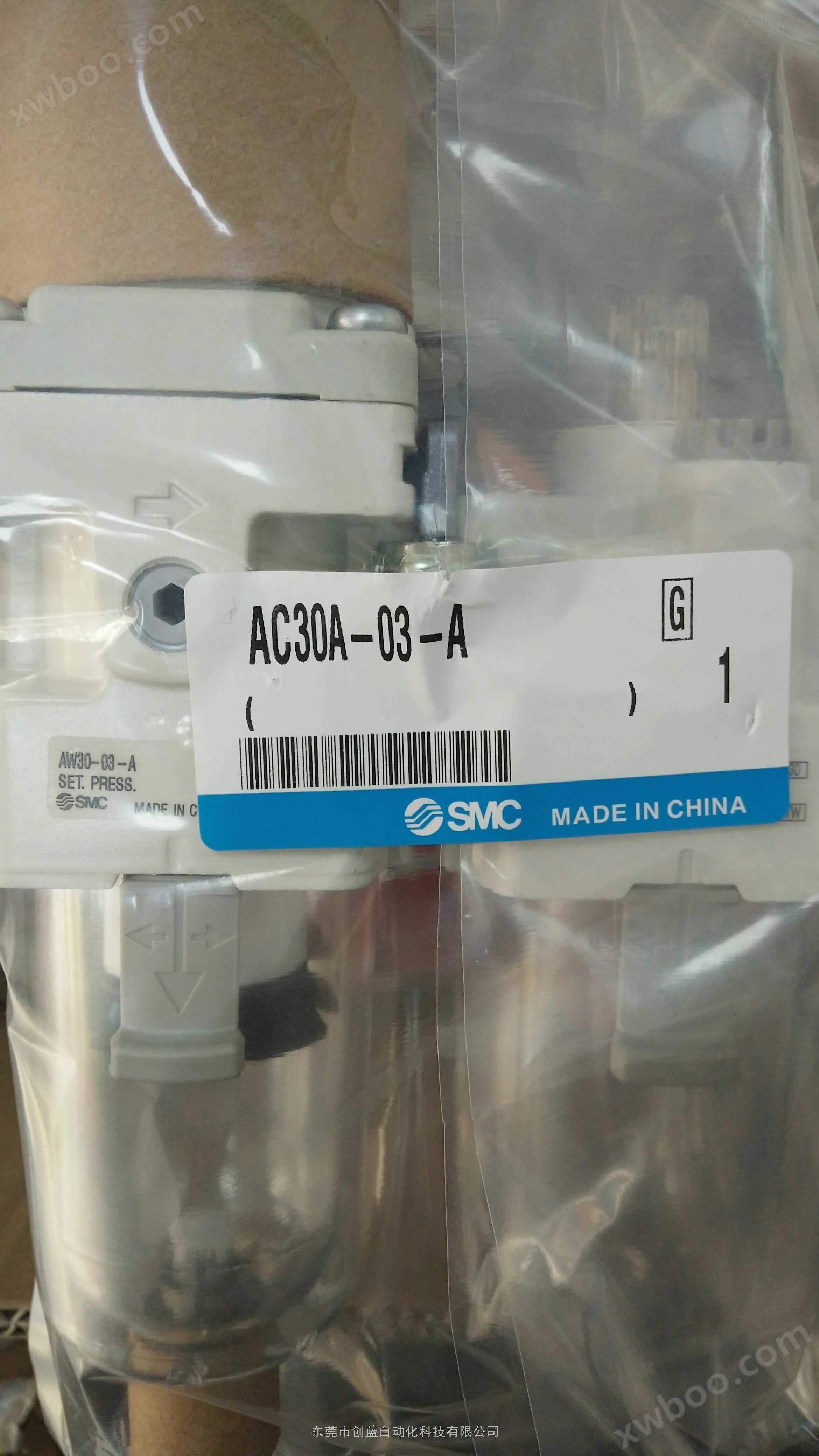 SMC油雾器2017,河南SMC中国有限公司