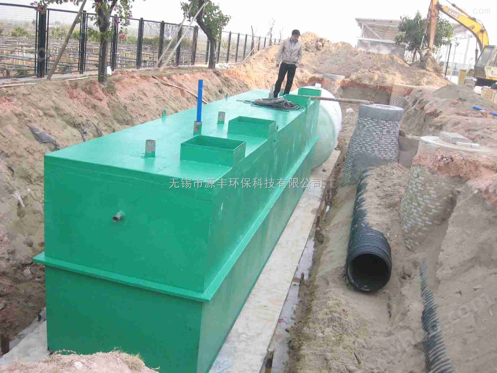 微动力地埋式污水处理设备