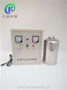 安徽合肥水池WTS-2A水箱自洁消毒器找仁创李芳