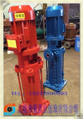 立式增压多级管道泵 LG多级水泵价格 高品质离心泵