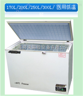 DW40-170, -40℃科研低温箱（卧式）价格