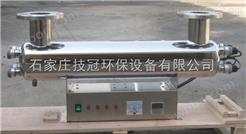 河南三门峡市政供水紫外线消毒器