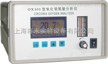 氧化锆氧量分析仪价格