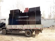 北京MBR一体化污水处理设备