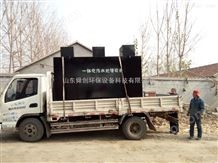 上海小型医院污水处理设备生产厂家