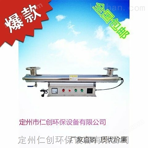 桂林304不锈钢紫外线消毒器生产厂家安装方案