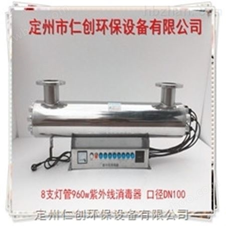 宜昌RC-UVC-480管道式污水紫外线消毒器