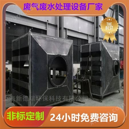 南京焊烟净化器焊接烟尘废气处理设备耐腐蚀