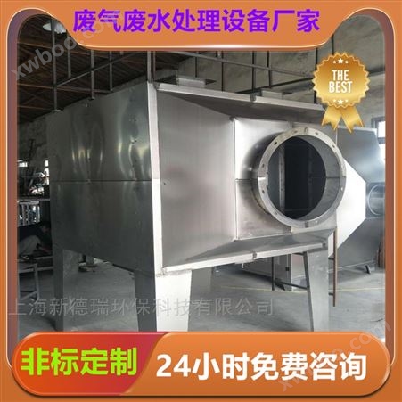 南京焊烟净化器焊接烟尘废气处理设备耐腐蚀