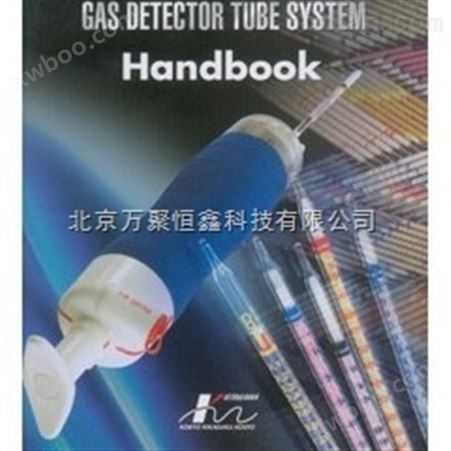 日本GASTEC  乙酸异戊酯148 气体检测管