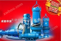 潜水轴流泵技术参数/轴流泵型号/轴流泵品牌/轴流泵价格