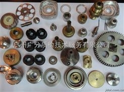 广州金属材料化学元素分析、不锈钢检测