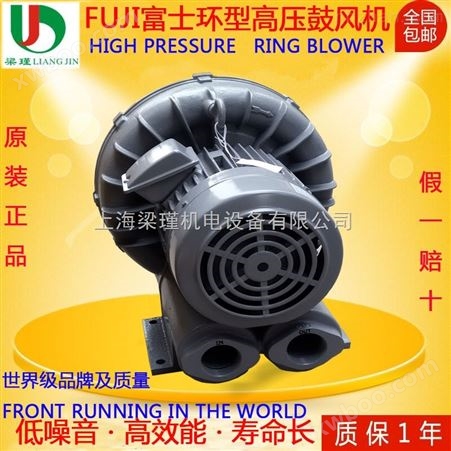 中国台湾富士鼓风机-VFC208AF-S-低噪音风机报价