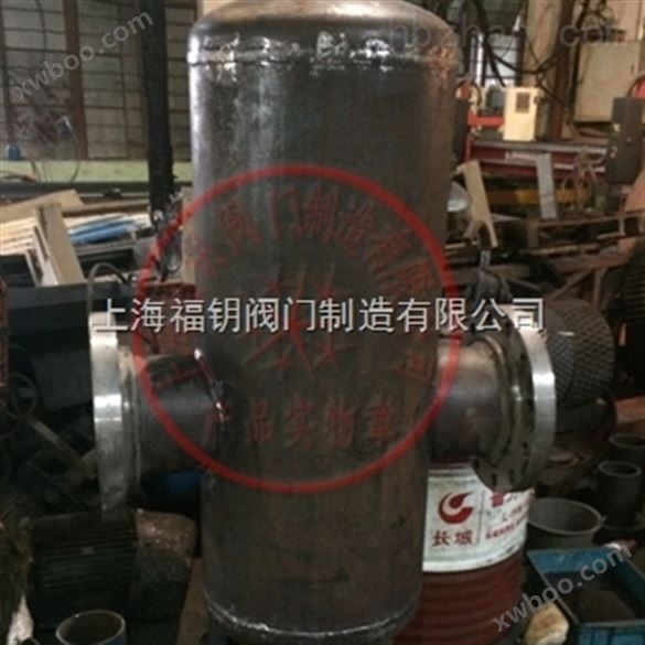 蒸汽汽水分离器-锅炉蒸汽汽水分离器（高温高压）