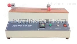 EK10016线材伸长率试验机/自动显示伸长率的百分比/*上海弈楷仪器