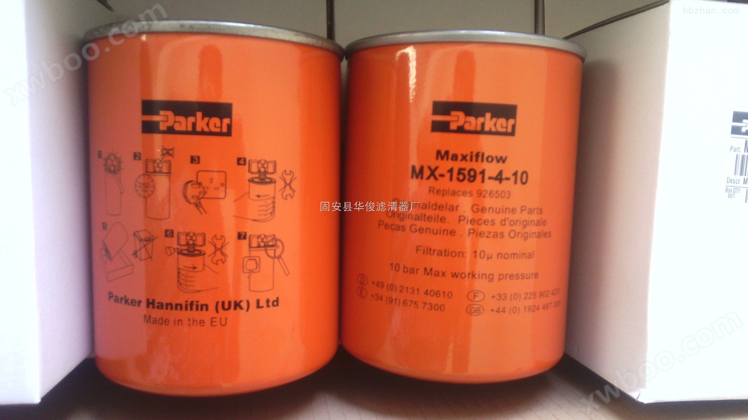 MX-1591-4-10派克液压滤芯价格