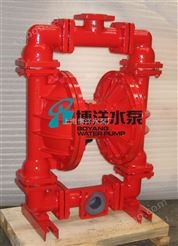 QBY-65衬氟衬胶气动隔膜泵
