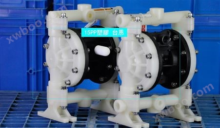 PP塑料工程塑料气动隔膜泵