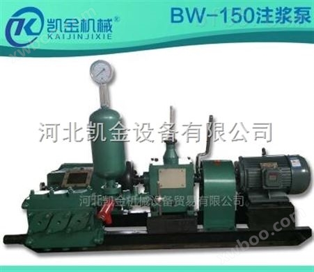 BW150型灰浆泵用途BW150型灰浆泵性能