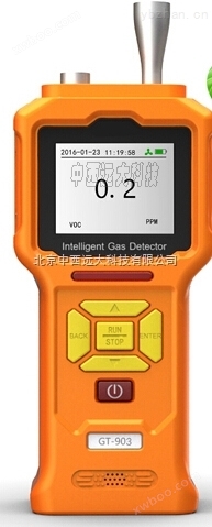 泵吸式臭氧检测仪 型号:KN15/GD80-O3库号：M360238
