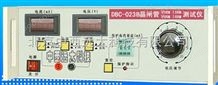 CP57/DBC-023B晶闸管伏安特性测试仪（电压测量范围0-6000V） 型号:CP57/DBC-023B库号：M3602