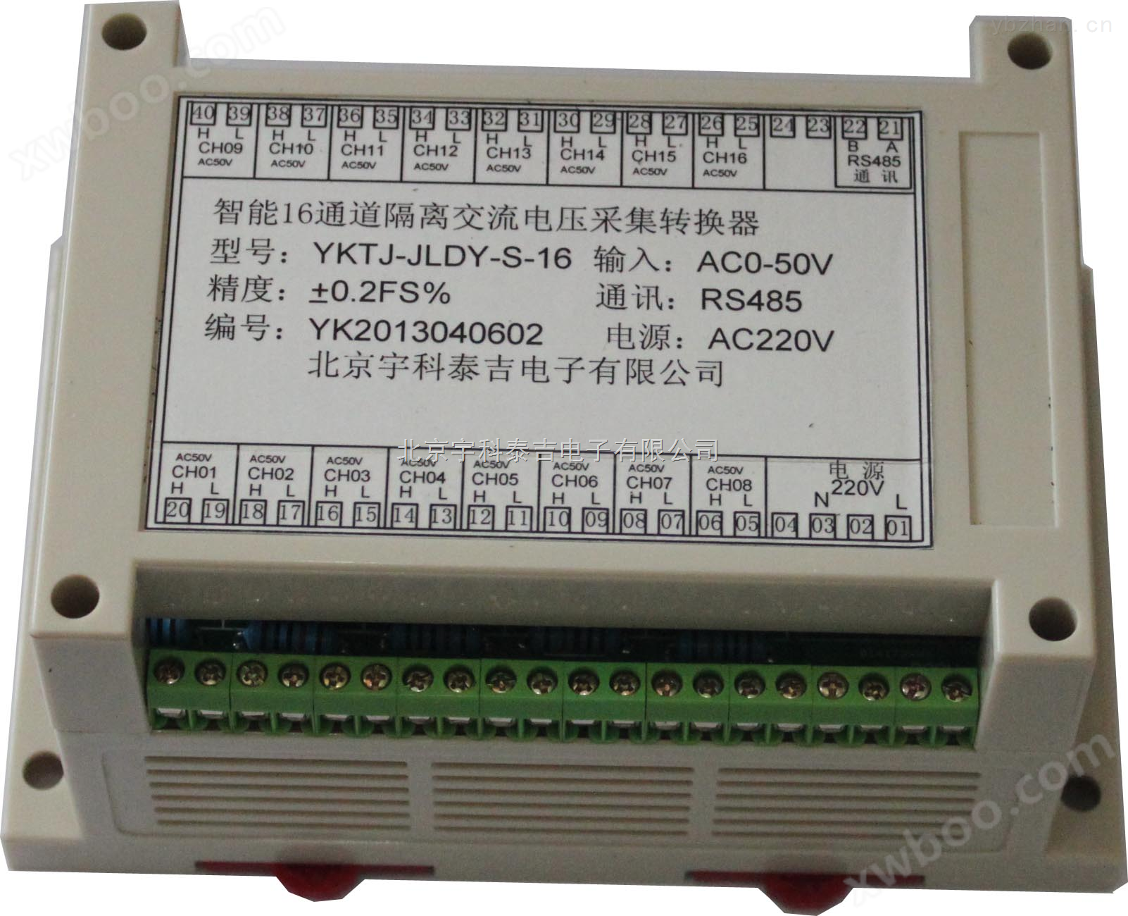交流电压电流监测模块 16路交流支路电流测量 RS485MODBUS通讯协议