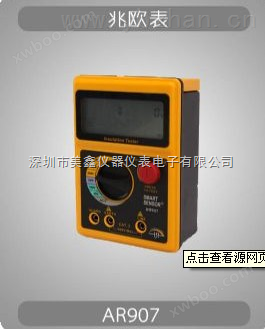 香港希玛数字兆欧表AR907+ 绝缘电阻测试仪