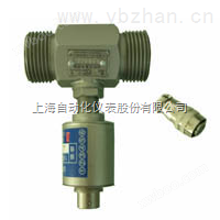 上海自动化仪表九厂LWGY-200A涡轮流量传感器