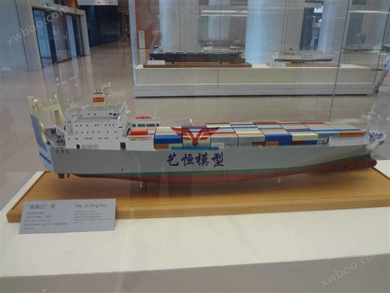 集装箱船模型