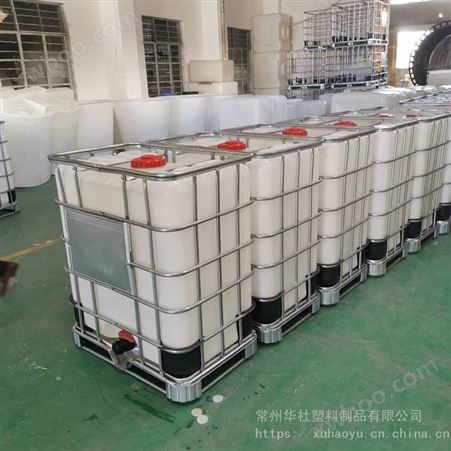 柴油桶1吨IBC桶吨桶1000L塑料桶铁架方桶水箱集装桶1500L储水桶化工桶