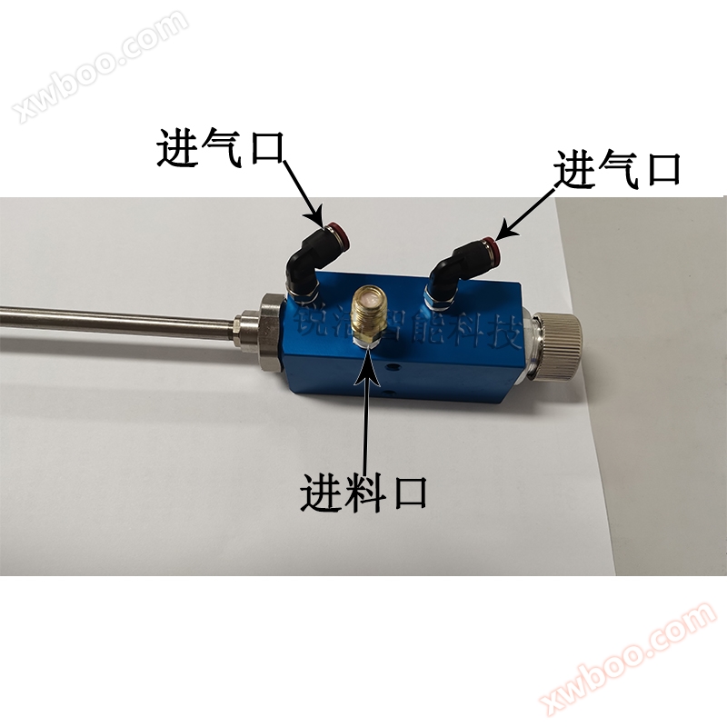 油脂喷雾阀进油进气指示图-1.jpg