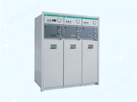 XGN15-12型单元式 六氟化硫环网柜