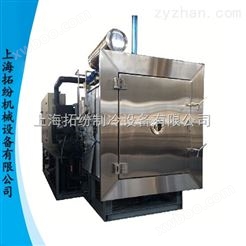 生产冻干机,工业级冷冻干燥机