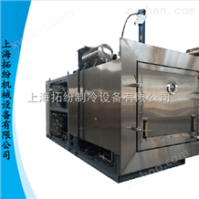 工业冻干机,生产型真空冷冻干燥机