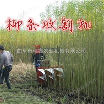 农用小型割草机 手扶式农作物收割机 *玉米柳条芦苇收割机