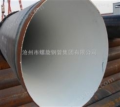 安庆引水管线大口径螺旋钢管近期价位