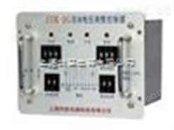 JYK-1G、2G电压自动调整控制器​