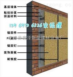 新型外墙保温装饰一体板设备 鑫泽全自动设备 性能可靠