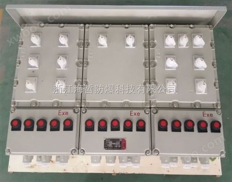 防爆照明配电箱BXM51-6K32A