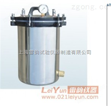 XFS-280MB压力蒸汽灭菌器价格|手提式灭菌器价格|蒸汽灭菌器价格