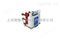 AREVA-上海儒隆销售AREVA三工位断路器