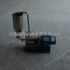 上海穗兴  实验室乳化泵