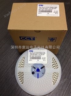 深圳市宸远电子科技有限公司专业生产贴片安规电容用于医疗设备医疗电源