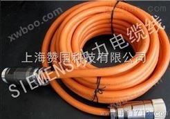 西门子电线电缆6FX5002-5DS01-1CA0