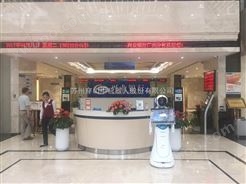 北京智能机器人进入银行