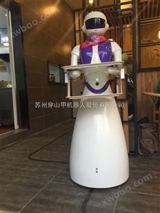 北京餐厅机器人厂家