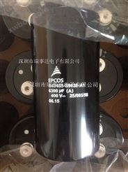 EPCOS B43456-S9608-M21电容器